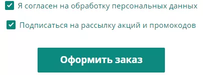оформ2.png оформ2.png