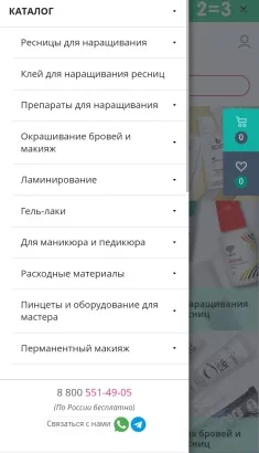 поиск по каталогу 2.png поиск по каталогу 2.png